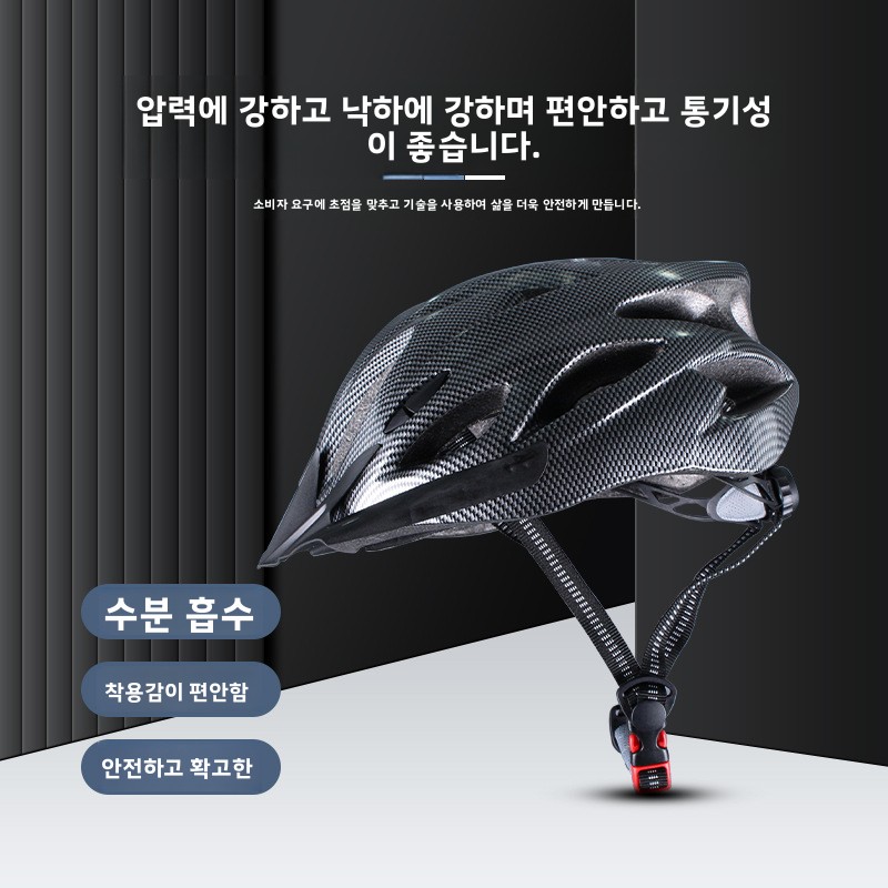 Casco da Mountain Bike Pieghev - Cycling Gear Essentials recensione e prezzo